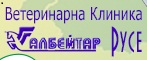 ALBEYTAR-Ruse.jpg